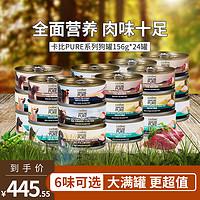 可爱的柯基怎么养成的，一步到位教你养好柯基狗