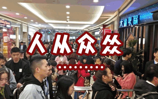 毛肚火锅煮多久，毛肚火锅煮几分钟又嫩又脆（“七上八下”涮毛肚能熟）