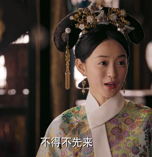 如懿传里白蕊姬的封号，《如懿传》皇上之所以能看上白蕊姬