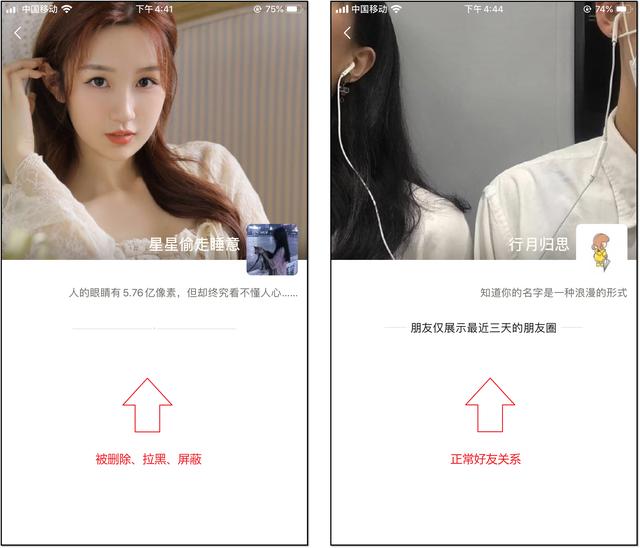 微信新功能单向删除好友，对方的微信还留在自己的列表里