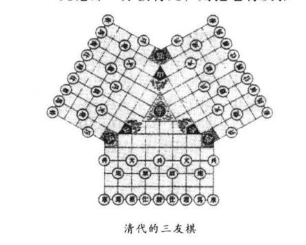 闲来象棋春秋战国怎么玩，下棋多年方知人生如棋