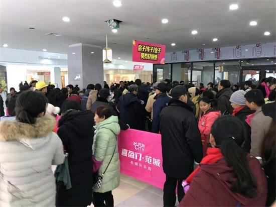  丰城喜盈门范城游乐场，江西 丰城喜盈门范城12月30日开业