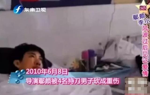 曝45岁李小冉婚姻，前男友雇13人砍现男友