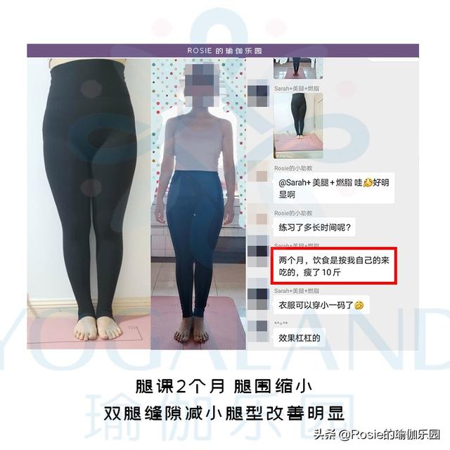 35歲離婚，48歲逆襲第一腿精，她是如何對自己下狠手的？ 健身減肥達人 第39张