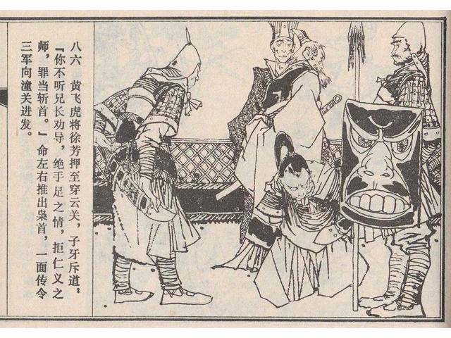 武王伐纣的故事，经典故事封神演义（封神榜之武王伐纣封神过程）