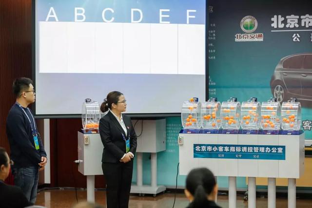 北京小客车摇号结果查询，北京小客车摇号官网结果（具体的操作流程你知道吗）