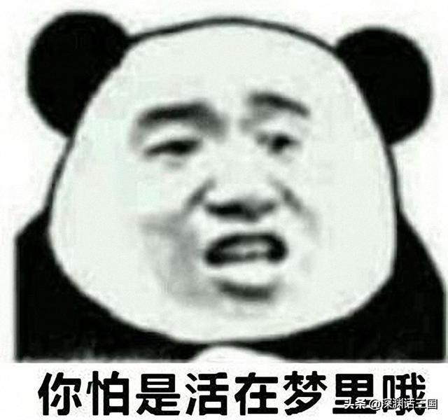 三国杀史诗宝珠兑换活动能换什么，三国杀集卡活动