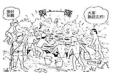 二战历史事件漫画简笔画，那些令人捧腹的二战漫画