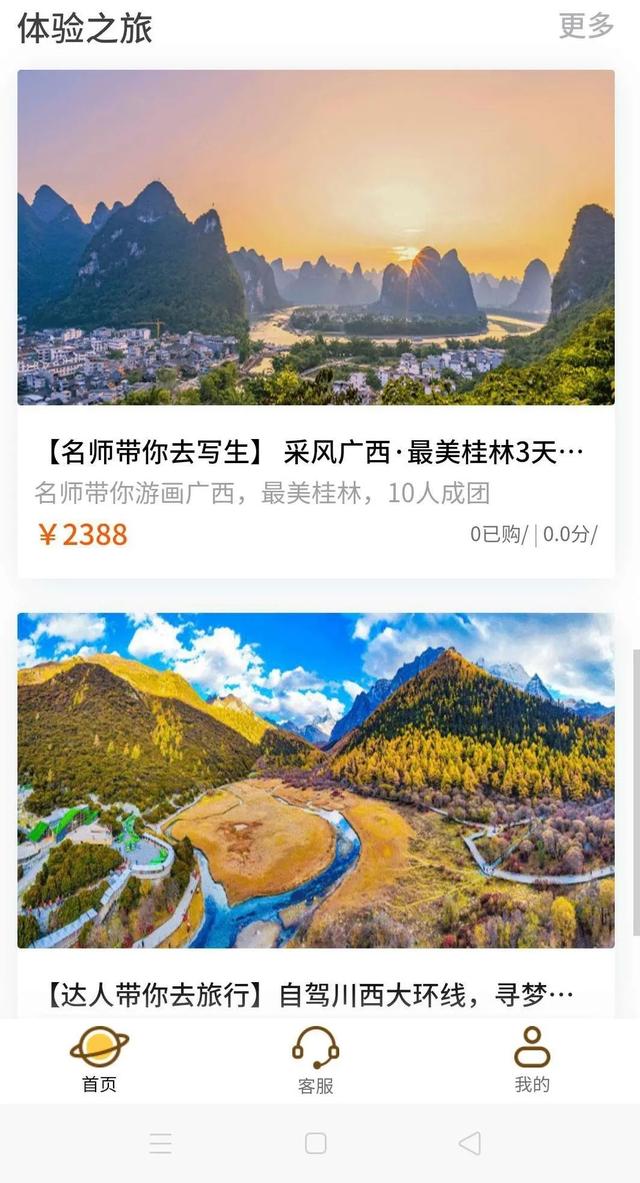 国内有哪些好的民宿，国内三大主流民宿预订平台