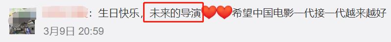 张艺谋晒全家照，张艺谋小31岁娇妻为儿庆生