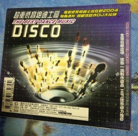 野狼disco第一次出现在哪里，野狼DISCO中的那些梗