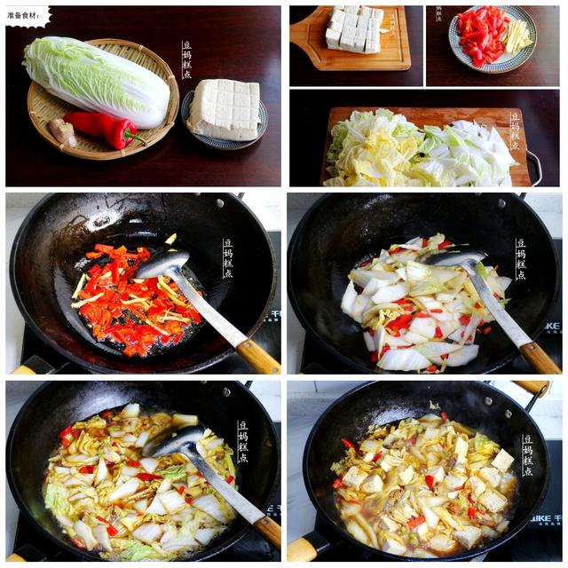 大白菜最好吃法，大白菜的8种吃法