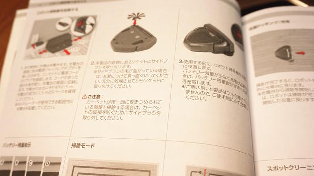 值得入手的扫地机器人，12款产品5个价位段选购策略