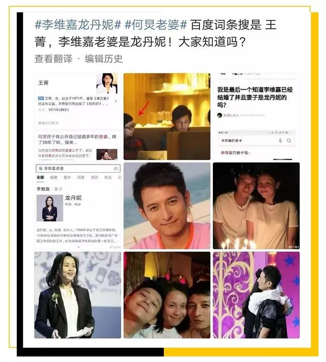 陈坤儿子的妈妈，深度揭秘陈坤儿子生母身份（像哪位女明星认出来了么）