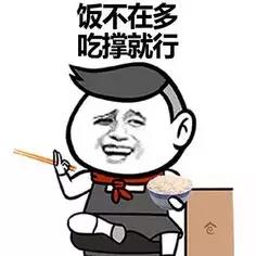 吃饱了太撑难受怎么办，如何快速缓解吃饱了撑的