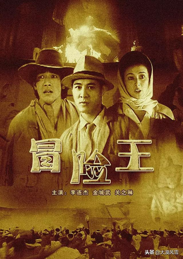 李连杰经典电影，李连杰十部巅峰电影（精选李连杰十部经典电影）