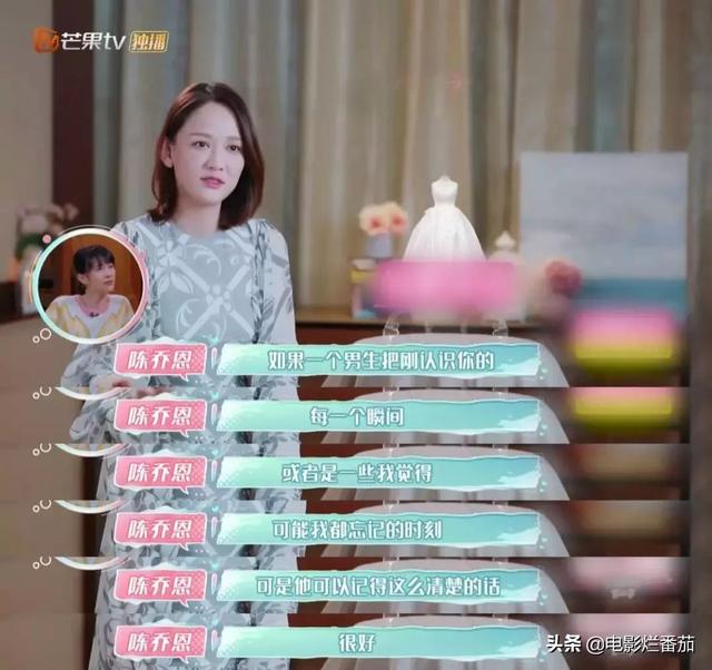 阮经天和陈乔恩，陈乔恩成名心酸史（陈乔恩曾伟昌结婚背后）