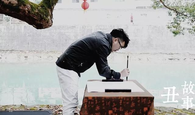 叶根友毛笔行书2.0预览，草根书法家叶根友