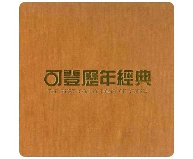 关于备胎的歌曲有哪些，一份关于备胎的歌单
