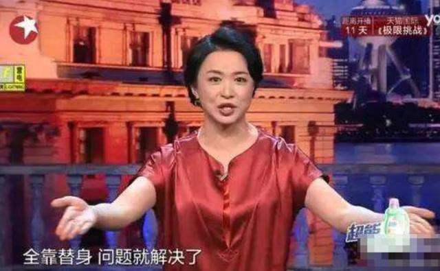 金星秀为什么停播原因，金星秀被停播原因（《金星秀》停播真相大白）