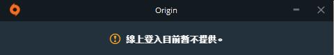 ea正式关闭烂橘子，的“烂橘子”平台也寿终正寝了