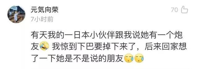 外国脏话是什么，中文脏话要逼疯外国网友了