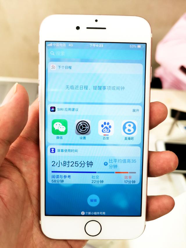 让iPhone7再战三年已经换上容量更大的马拉松电池，iphone 电池详细报告