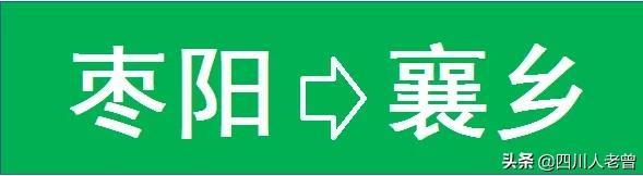 襄阳市有哪些县，如果襄阳市下辖的县市区