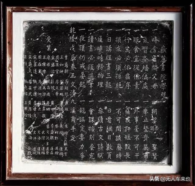 天下闻名岳麓书院，千年岳麓书院背靠麓山