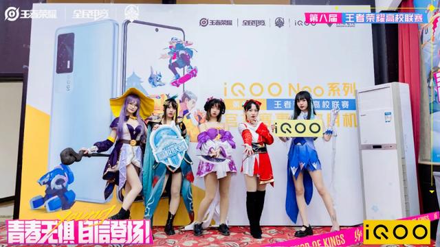 王者荣耀高校联赛，王者荣耀高校联赛比赛