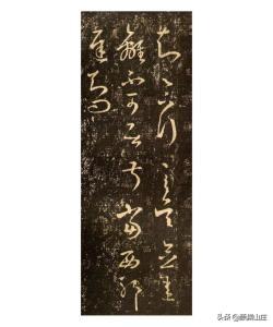 王羲之行书书法作品集，王羲之书法作品大全集
