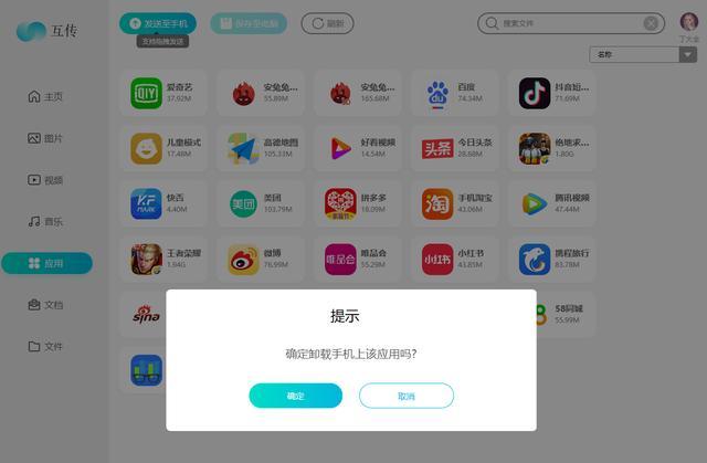vivo跟苹果怎么交换数据，打破系统之间的束缚