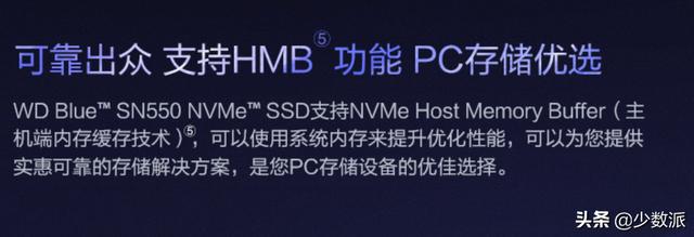 固态硬盘参数详解，看懂SSD性能