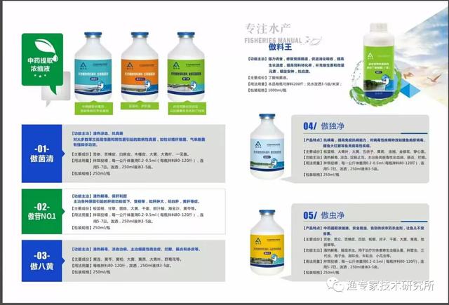 鱼腹水症状治疗，鱼类腹水病的三大原因及处理建议