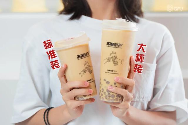 新场街茶屿水果茶，超巨型红色水果茶城堡