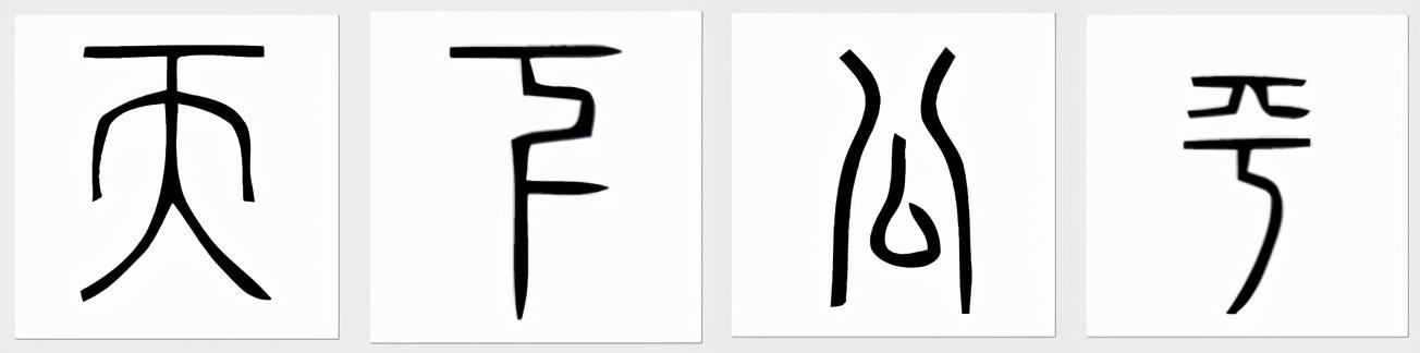 古人一斤等于现在几两，古人规定一斤等于十六两
