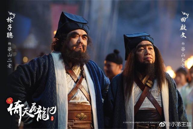 新倚天屠龙记小昭的扮演者都有谁，\