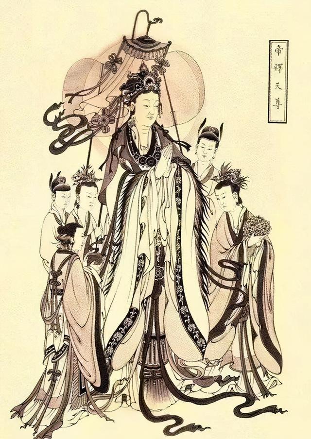 道家六欲指的是哪六欲，儒家六天帝道家六天宫