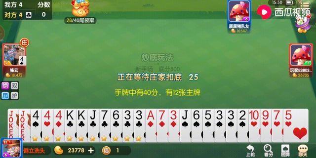 纸牌游戏梦幻拖拉机的大小顺序，巅峰棋牌拖拉机有哪些牌型