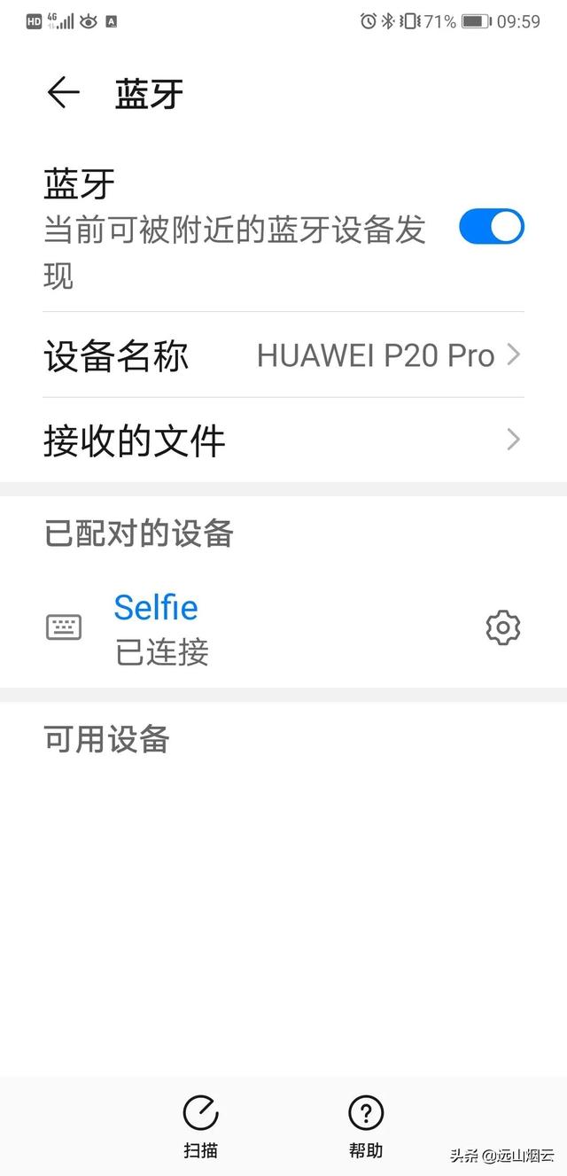 自拍杆使用方法大全，手把手教你使用自拍杆