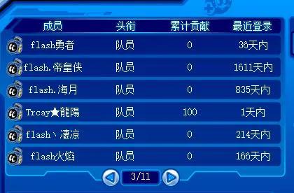 赛尔号最值得氪金的精灵，赛尔号12周年精灵氪金顺序