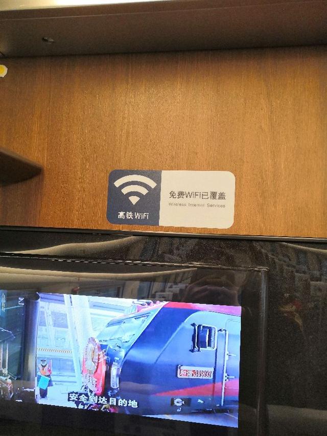 高铁出行知识分享，了解这些高铁车厢