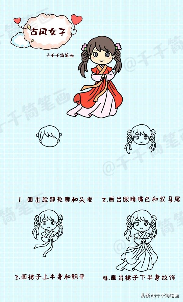 少女古风汉服小清新，超可爱简单的萌系古风汉服美女