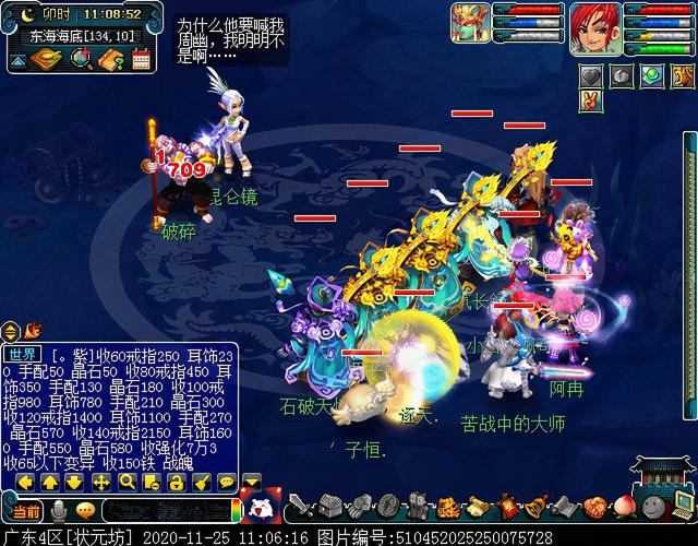 梦幻慈航渡鬼怎么打，神器任务合昆仑启镜心