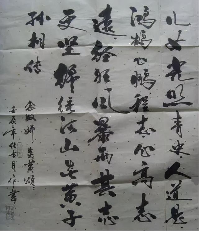 古月书法高古雄气，醉江月书法精品欣赏