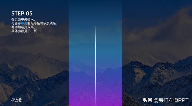 ppt怎么做简单的时间轴，还在傻乎乎画箭头