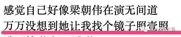 为什么陈伟霆总是唱野狼disco，土了陈伟霆火了撒贝宁的