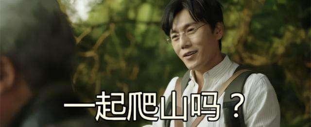 秦昊倪大红章宇，秦昊演技有多强