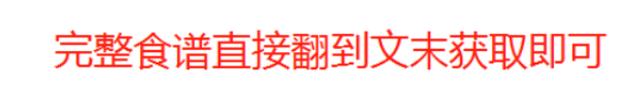 破壁机的营养食谱大全，破壁机100种早餐食谱大全（3道破壁机营养食谱）