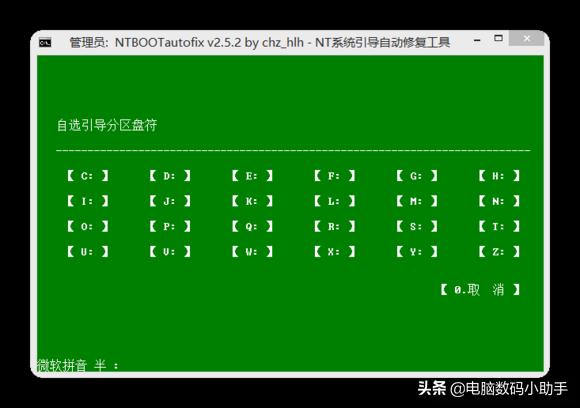 windows开机进不了系统，windows系统启动不了怎么办